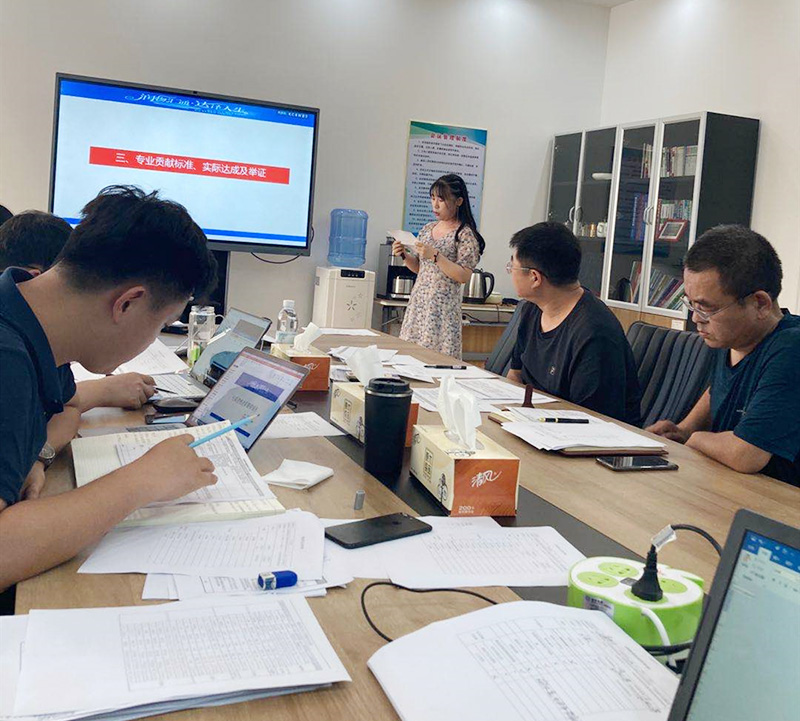 2020年尊龙凯时生物任职资格认证会圆满乐成！