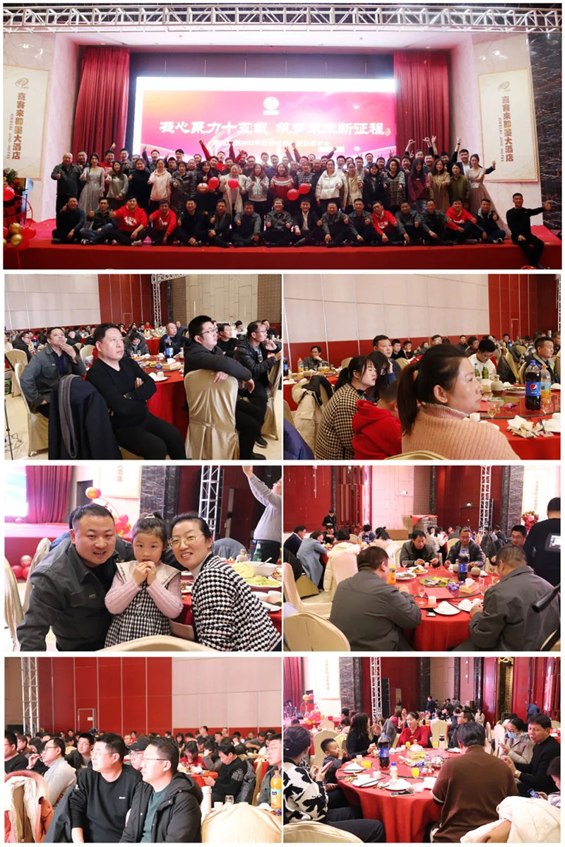  【凝心聚力十五载·筑梦未来新征程】2022年尊龙凯时集团年会圆满落幕！