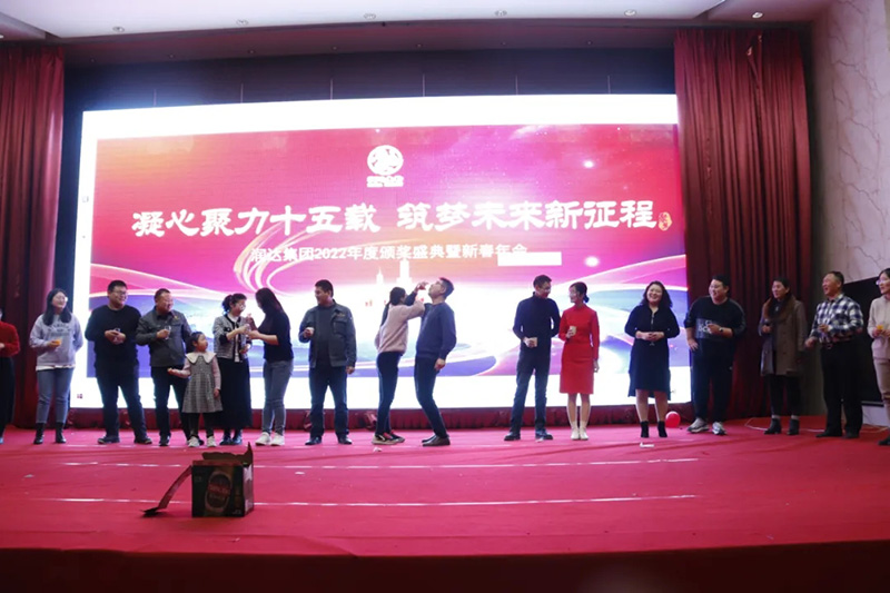  【凝心聚力十五载·筑梦未来新征程】2022年尊龙凯时集团年会圆满落幕！