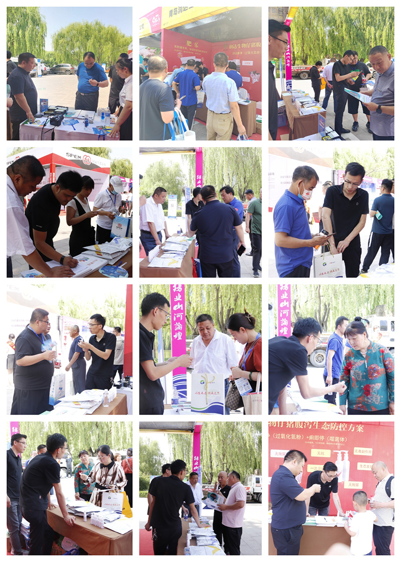 尊龙凯时生物热烈祝贺农数杯—第九届（2023）中国猪业山河论坛圆满乐成