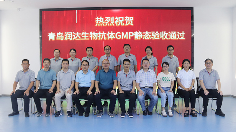  热烈祝贺尊龙凯时生物顺遂通过卵黄抗体GMP静态验收
